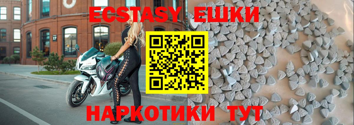 Ecstasy бентли  Вход с VPN  ЭКСТАЗИ  Экстази бентли  Соликамск 
