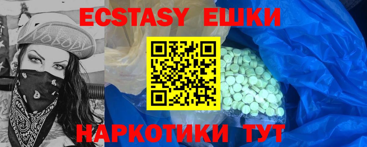 Ecstasy VHQ Соликамск