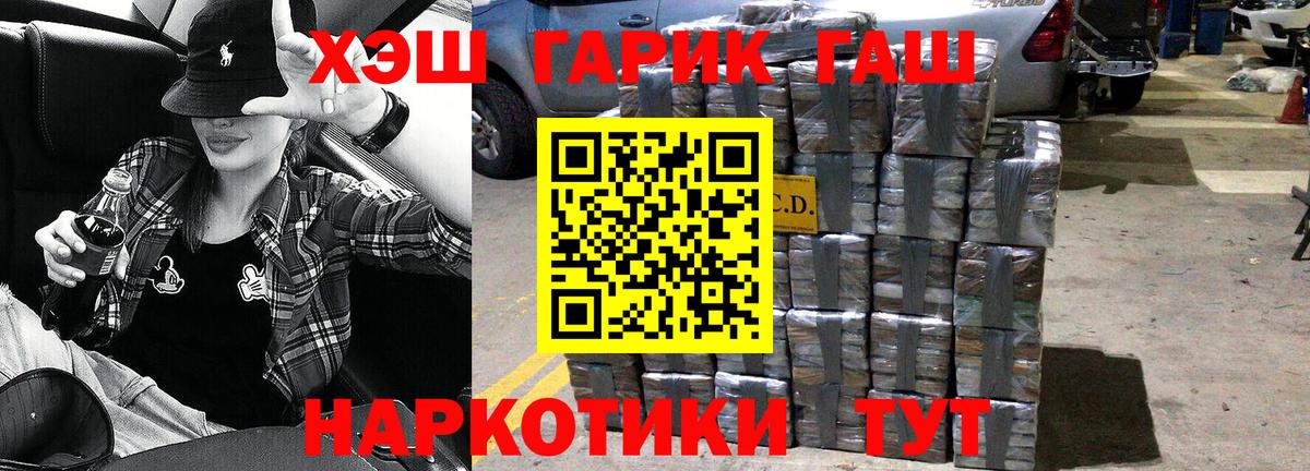 Соликамск  ГАШИШ гарик  ГАШИШ ice o lator  Вход с VPN 