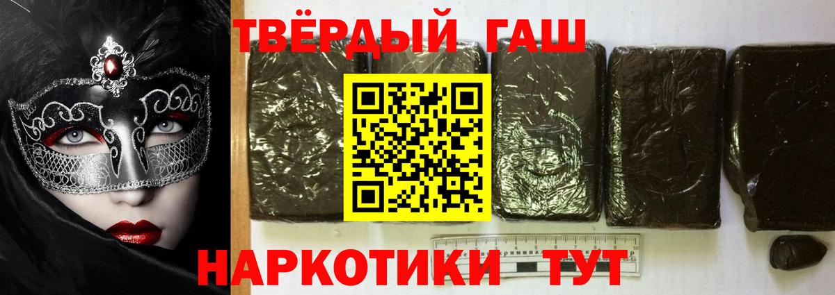 ГАШ Изолятор Соликамск