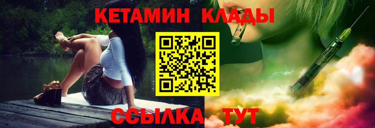 Соликамск  ОМГ ОМГ зеркало  Вход с VPN  КЕТАМИН VHQ 