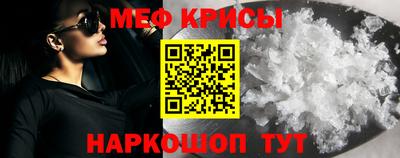 МДМА Владикавказ