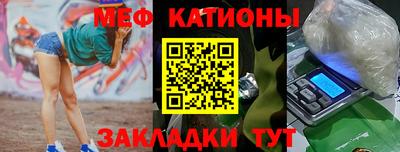 каннабис Братск