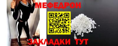 круглые Брянск