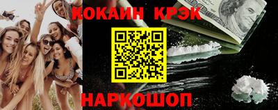 каннабис Братск