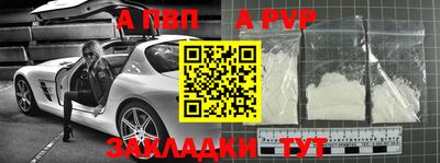 кокаин VHQ Боровичи