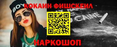 молекула духа Владивосток