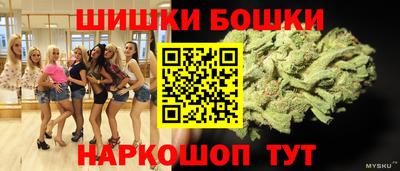 кокаин VHQ Боровичи