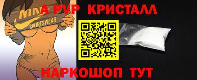 МДМА Владикавказ