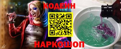 каннабис Братск
