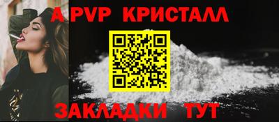 кокаин VHQ Боровичи