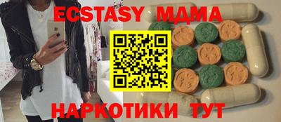 кокаин VHQ Боровичи