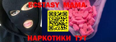 каннабис Братск