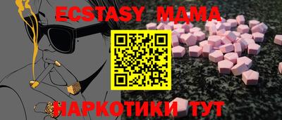 МДМА Владикавказ