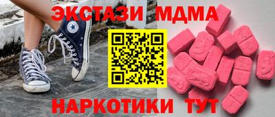 молекула духа Владивосток