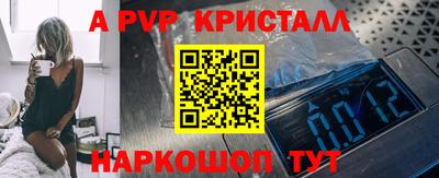 круглые Брянск