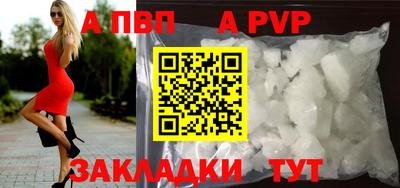 молекула духа Владивосток