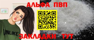 кокаин VHQ Боровичи