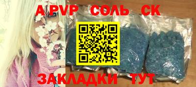 молекула духа Владивосток