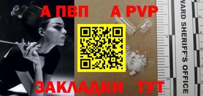 метамфетамин Владимир