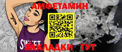 круглые Брянск