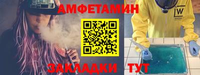 метамфетамин Владимир