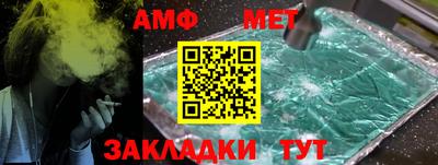 молекула духа Владивосток