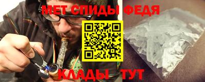 метамфетамин Владимир