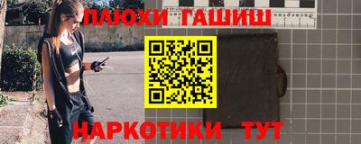 метамфетамин Владимир