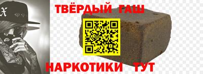 молекула духа Владивосток