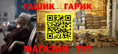 круглые Брянск
