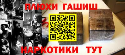 молекула духа Владивосток