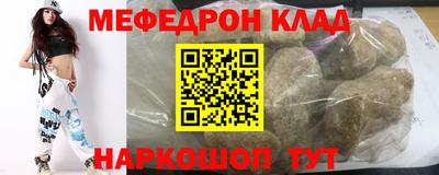 кокаин VHQ Боровичи