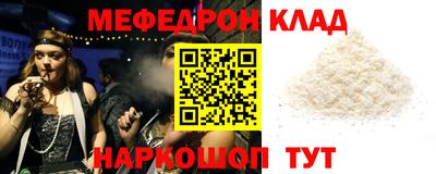 метамфетамин Владимир