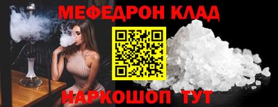 молекула духа Владивосток