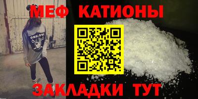 МДМА Владикавказ