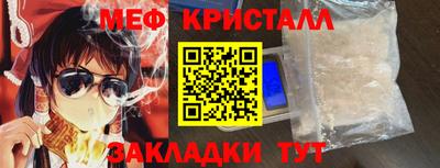каннабис Братск