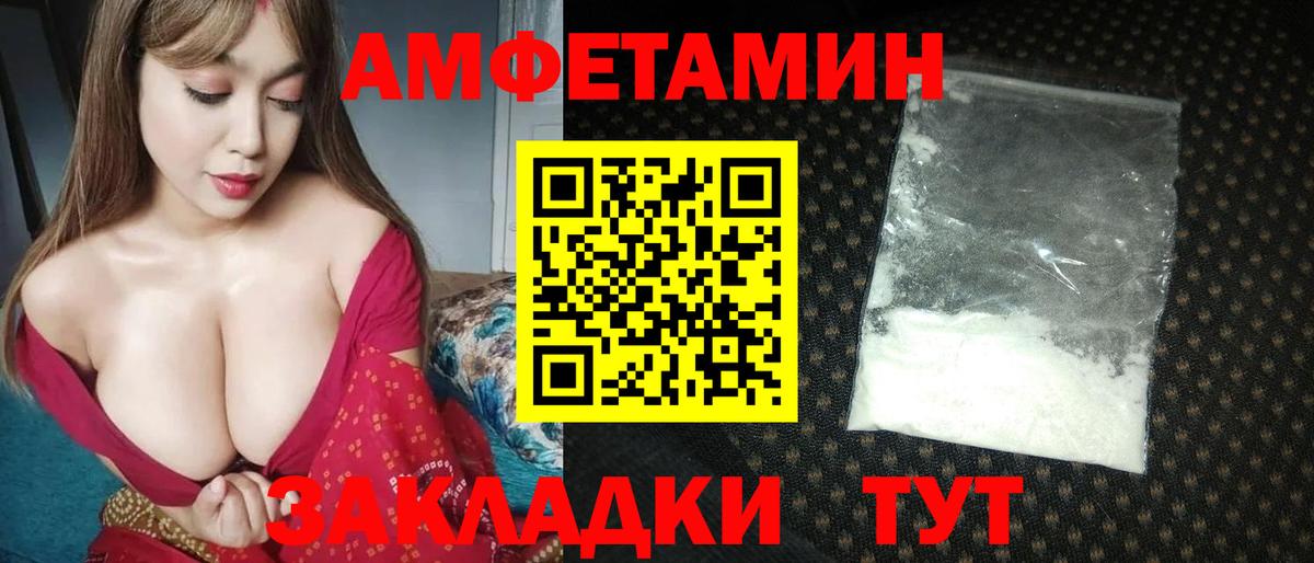 Метамфетамин кристалл Соликамск