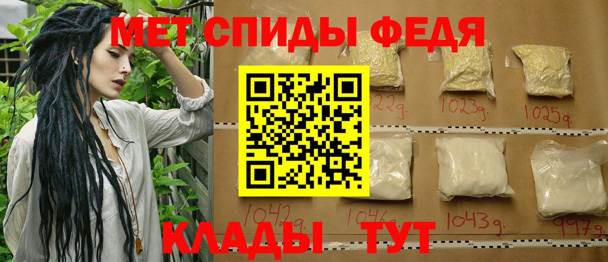 Первитин пудра  Вход с VPN  Соликамск 