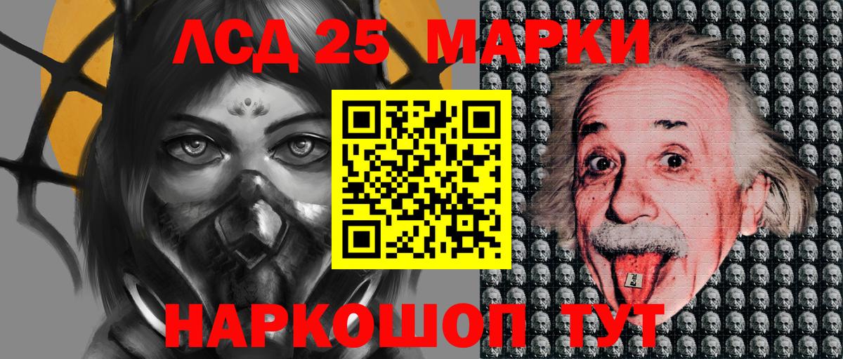 Марки NBOMe 1,8мг Соликамск