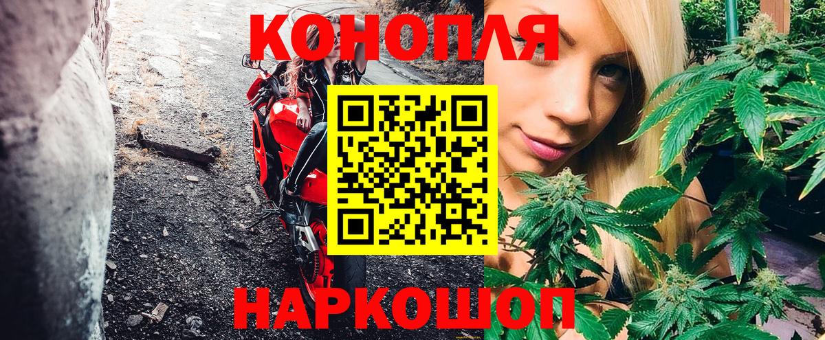 Марихуана индика Соликамск