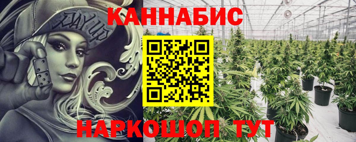 Канабис SATIVA & INDICA  Каннабис план  Марихуана марихуана  Канабис Amnesia  Вход с VPN  Соликамск 